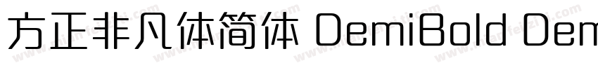 方正非凡体简体 DemiBold Dem字体转换